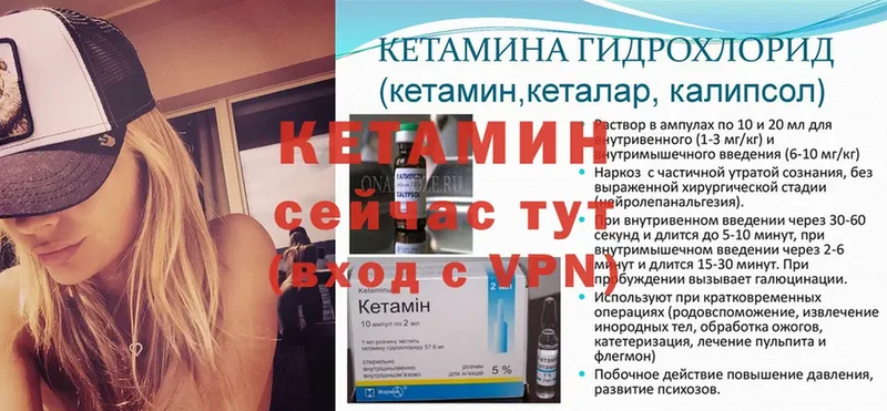 Кетамин ketamine  хочу наркоту  Цивильск 